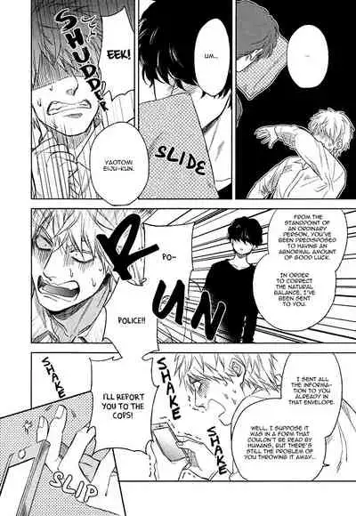 [Enzou] Fukouchuu no Shiawase [English] [Fujoshi Bitches]