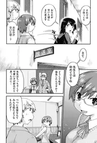 [Akishima Shun] Enkou JC-ryuu