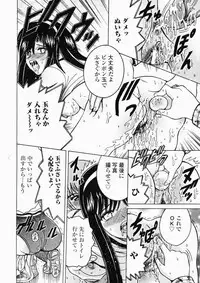 [Shioya Maiko] Ryoujoku OL Reipu