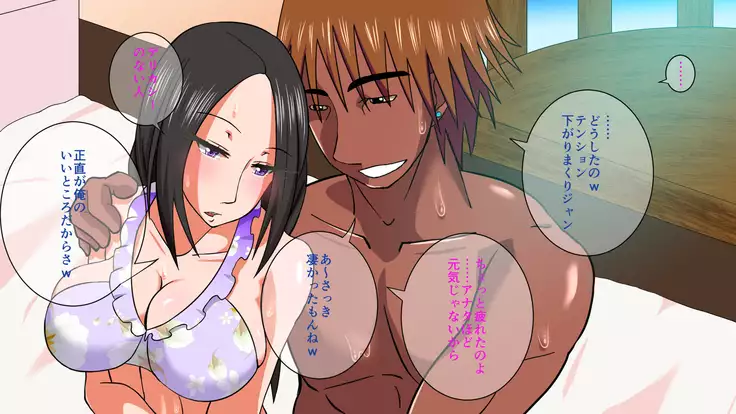 Bitch de nanpa shita kurokami kyonyuu okusan ni ketsu ana name sasetechuu dashi shitatta www