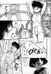 [Nakanoo Kei] Haitoku no Asobi