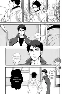 (SUPER23) [CHOCOLATE HOKKE (HOKKE)] SOUR BOY's BITTER BLUES (Haikyuu!!) [English] [Sugarwaterbear]