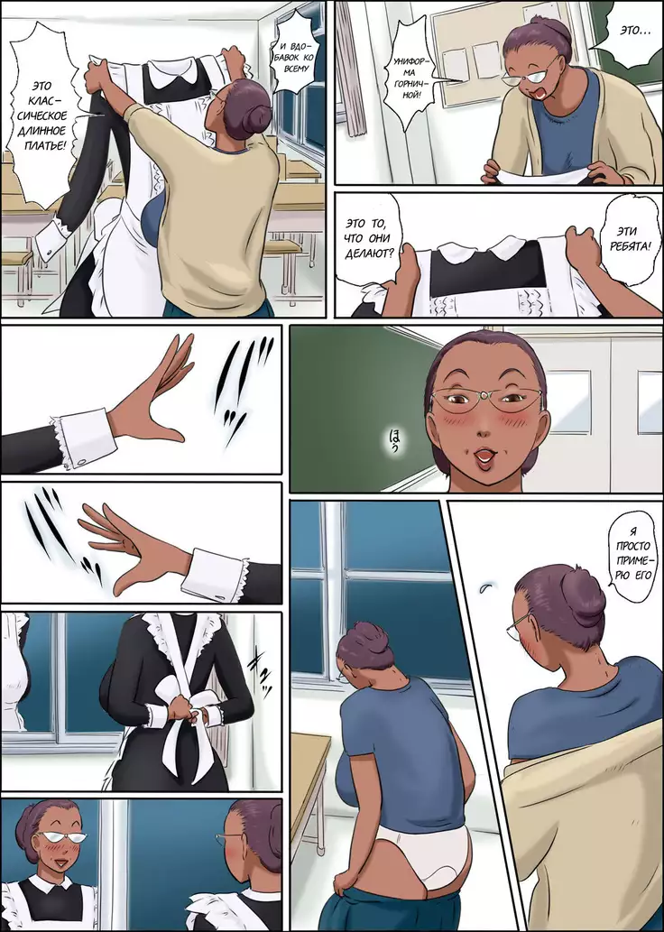 Sono Onna Kyoushi wa Cosplay to Doutei ga Suki This Lady Teacher Loves Cosplay and Cherry Boys