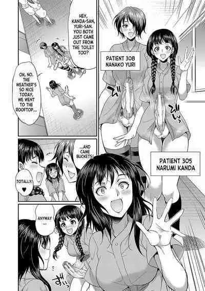 [Gekka Kaguya] Futanari x Reijou x Dairankou - Futanari Daughter Grand Orgy ch.1-3 [English] [desudesu] [Digital]