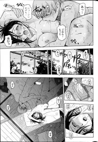 [Sena Youtarou] Natsu jiru