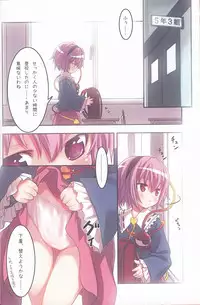 (COMIC1☆3) [Nymphet (Ra Kii)] Komeiji Satori no Yuuutsu (Touhou Project)