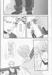 (C76) [Chemical Drop (Kirigaya Kari)] Ichinan Satte mata Ichinan (Persona 4)