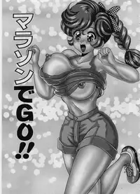 [Watanabe Wataru] Itazura Mermaid - Mischief mermaid