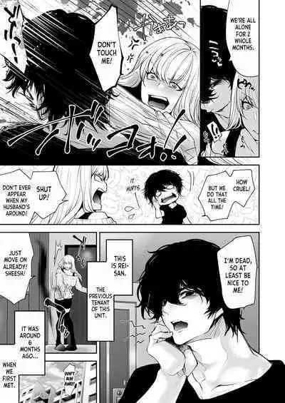 Watashi no Naka de Iki Nasai! Doutei Yuurei to Ichiya Kagiri no Shouten NTR Sex | Please Cum with my Insides! Ascension NTR One Night Stand with a Virgin Ghost