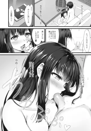 COMIC Reboot Vol. 14