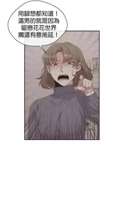 [Goshoo] Sweet Dream Ch.00-07甜蜜的梦~梦中甜蜜的陷阱~Ch.00-07[Chinese] [橄榄汉化组]