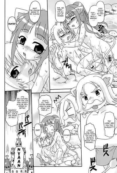 (Princess Festa) [Luciferhood (Uchoten)] Sakuranbo Keimai | Cherry Siblings (Fushigiboshi no Futagohime) [English] {Chin²}