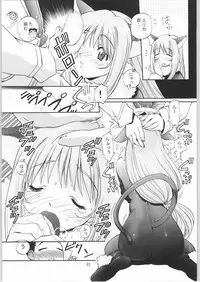 [TIMTIM MACHINE (Kazuma G-Version)] TIMTIM MACHINE Rebuild 1 (Martian Successor Nadesico)