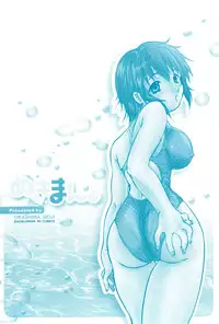 [Urashima Reiji] Nukiman