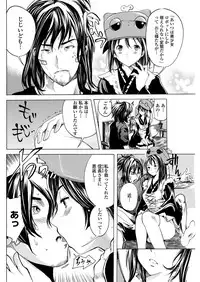 WEB Bazooka Vol. 31
