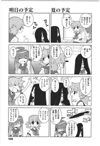 [Dowman Sayman] Paraiso 1 [Japanese]