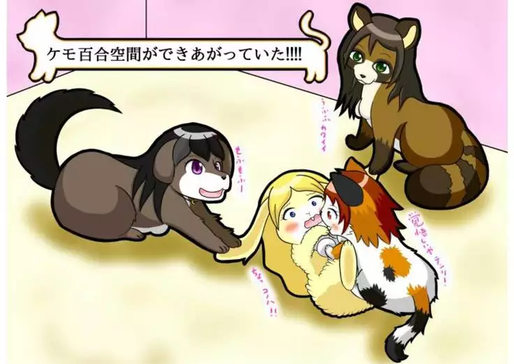 Kemo tan 1＠J-Chimera