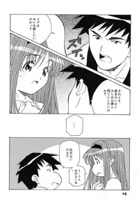 [Amano Youki] Tenshi Yattemasu! -Angelic work-