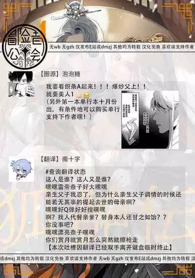 Hu Yan Zhuan act.1-5 + 特典