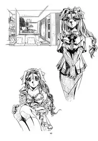 [HenReiKai] - Virgin Erase