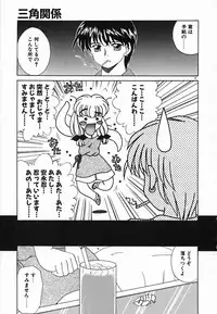 [Akifuji Satoshi] Holy Night