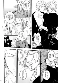 (SUPER25) [Kyozoya (Kunoichi)] THE BEST SEASON (One Piece)