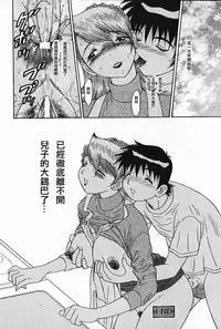 [PJ-1] Kyouki 2 (Kyouki) [Chinese]