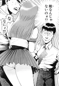 [Chataro] Nami SOS! First Battle (reprinted edition)