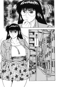 [Aduki Amaguri]Midnight Cinderella