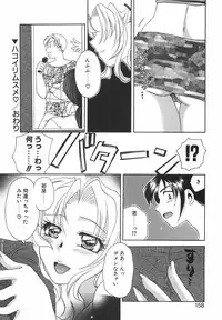 [Ureshino Megumi] Hakoiri-Musume