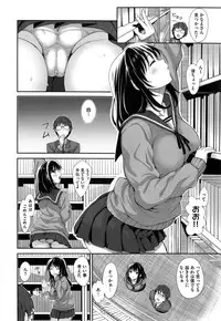 [Akino Sora] Egao wo Sakasete Ch. 1-2