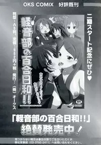 [Anthology] 501 no Witches (Strike Witches)