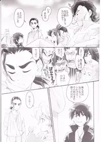 (Drill wa Otoko no Tamashii 3) [Earthly Southern Cross (Hashiba Rin)] aubade (Tengen Toppa Gurren Lagann)