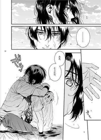 Oboreru kimito, yuuhito, natsu