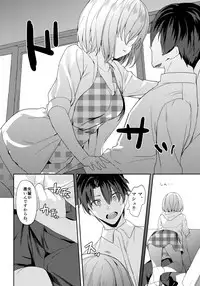 (C94) [Momiji Oroshi (Nanotaro)] Mash wa Senpai ni Chikazukitai! (Fate/Grand Order)