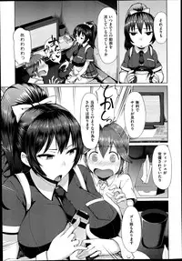 COMIC X-EROS #22 2014-10