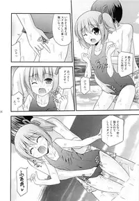 (C84) [Cool Palace (Suzumiya Kazuki)] Tomoka no Kanzume (Ro-Kyu-Bu!)