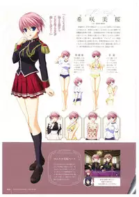 Walkure Romanze More & More Visual Fan Book