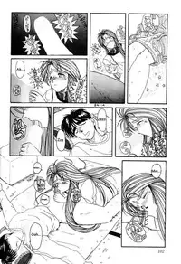 001 - Ah! Megami-sama ga Soushuuhen