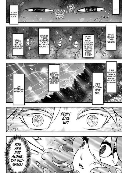 Eisei no Gyou Kouhen | Eisei no Gou Part 2