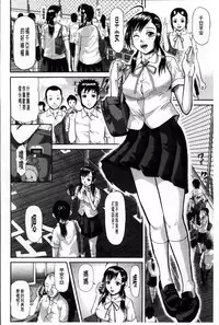 [Honebuto Danshaku] Onna Jigoku Niku no Tsubo~Hentai Rui Inran Ka Mesu Buta Ichidaiki~ | 女地獄、肉之壺 ~変態類淫乱科淫母豬一代記~ [Chinese]