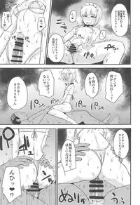 (C94) [Magetarudou (Danchino)] The Depth of Desire (Girls und Panzer)