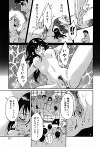 [Yamanobe Kitta] Itazura no Hate ...