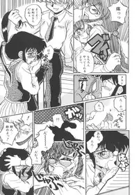 [Daifuku Keiji] Small Package