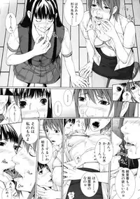 [Hasumi Hiro] M^3 Ch.1-5 (Complete)