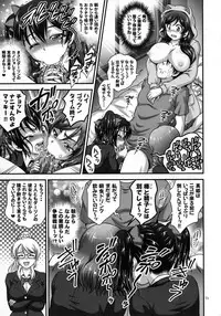 (C93) [Kuroyuki (Kakyouin Chiroru)] Ore Yome Saimin Soushuuhen 1+α (Love Live!)