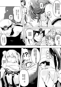 (C87) [Kansai Gyogyou Kyoudou Kumiai (Marushin)] Isuzu Acre (Kantai Collection -KanColle-) [Chinese] [屏幕髒了漢化組]