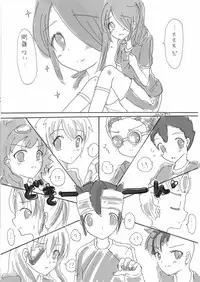 [TID. (Sunahara Sabaku)] Douyara Nyouraika Shitayou Desu [Digital]