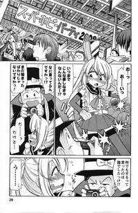 [Charlie Nishinaka] Choice! 3