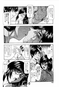 COMIC Papipo 2000-06 [Incomplete]